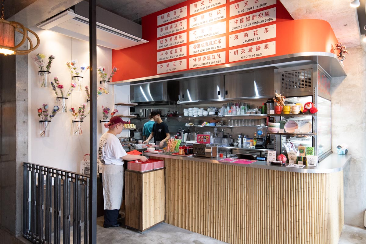 セゾン・ド・エリコ