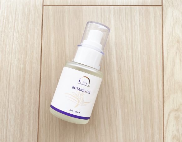 ネオナチュラル「ボタニックオイル」50ml 3,600円