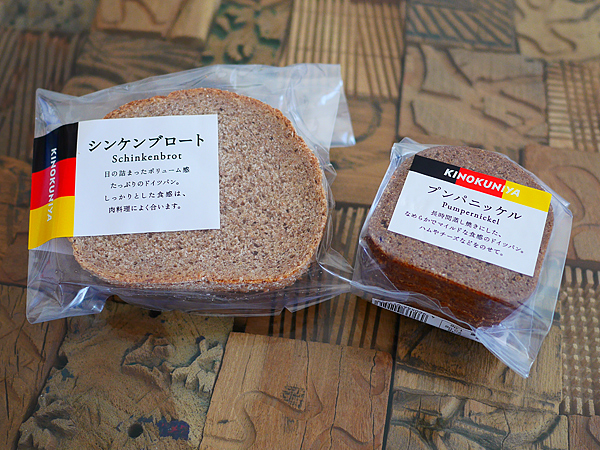 スモーブロー（Smørrebrød）　デンマークで知った、太らないパンの食べ方が画期的だった