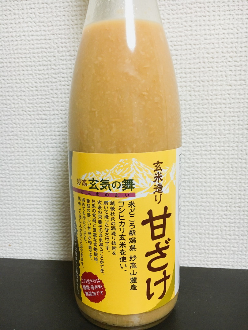 玄米甘酒は濃い