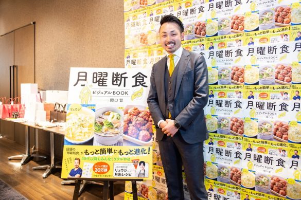 月曜断食ビジュアルBOOK
