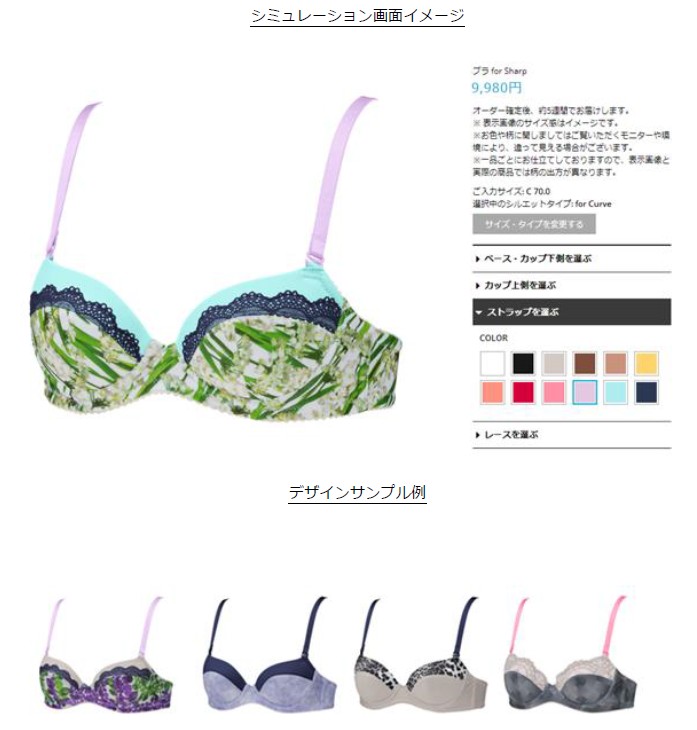 All for me(オールフォーミー)￥9,980～