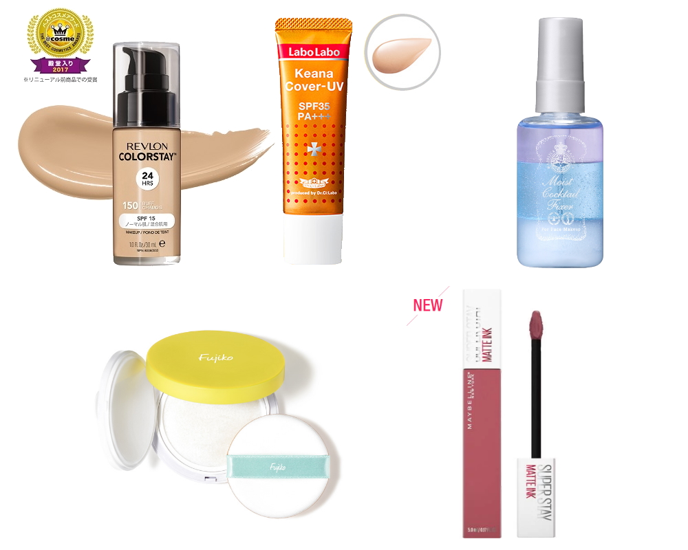 マスクでメイクが崩れる…対策法は？落ちないコスメアイテム＆メイク術