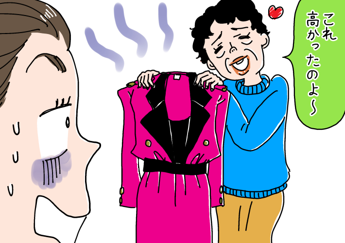 マジか…肩パッドギンギンのコートをもらう