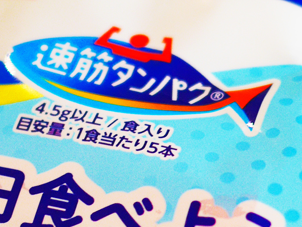 運動いらずで筋肉が増える！？ 美容によいカニカマを大発見！