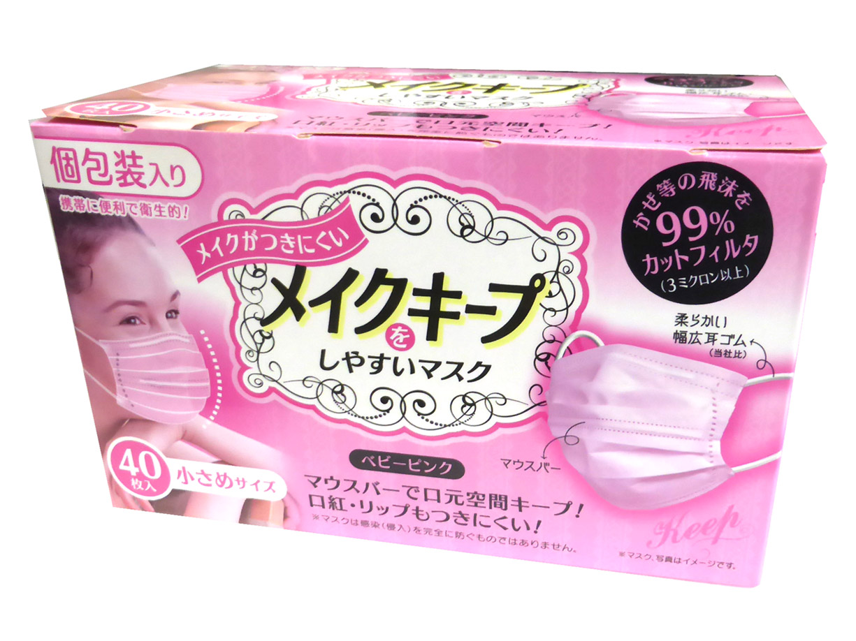 ティーエイチティ「 メイクをキープしやすいマスク 40枚入り」