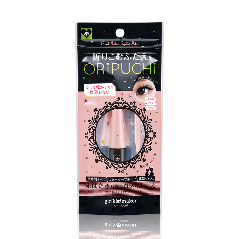 「ガールズメーカー　オリプチ」1200円