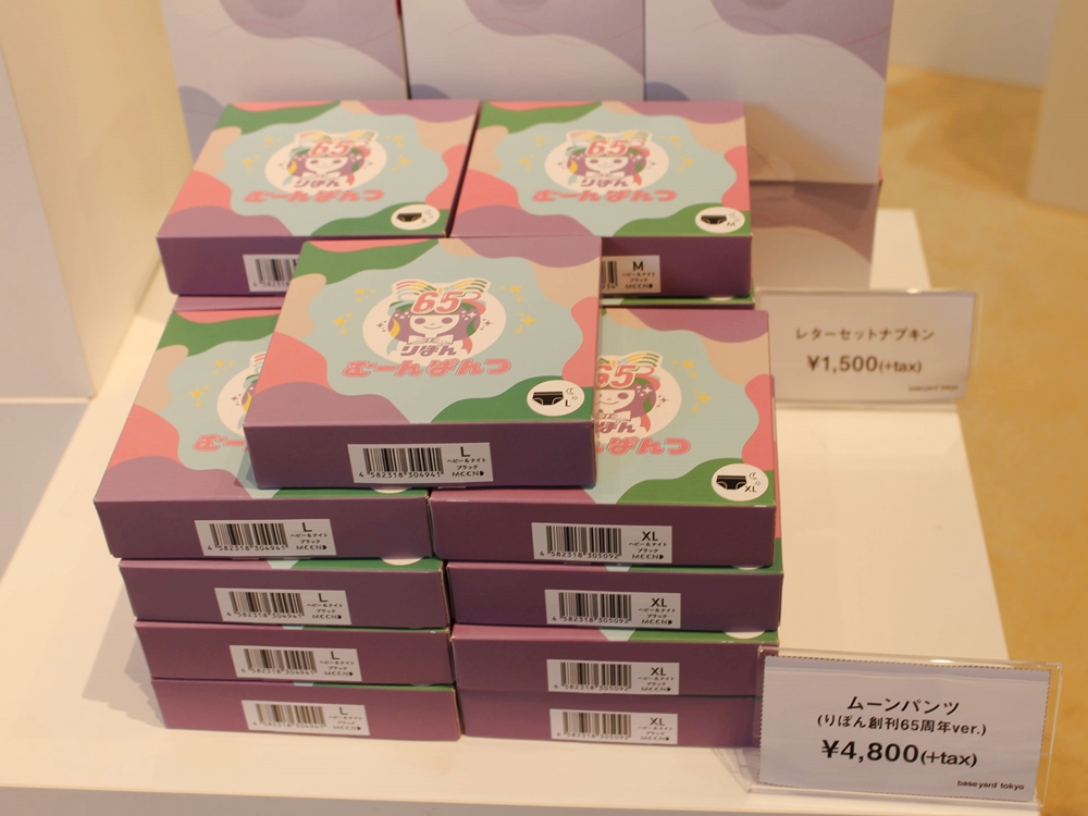 小中学生女子を意識したアイテム