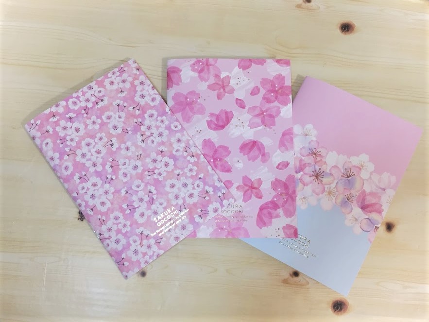 キャンドゥで発見！ 桜グッズ５選　さくら A5 中綴じノート