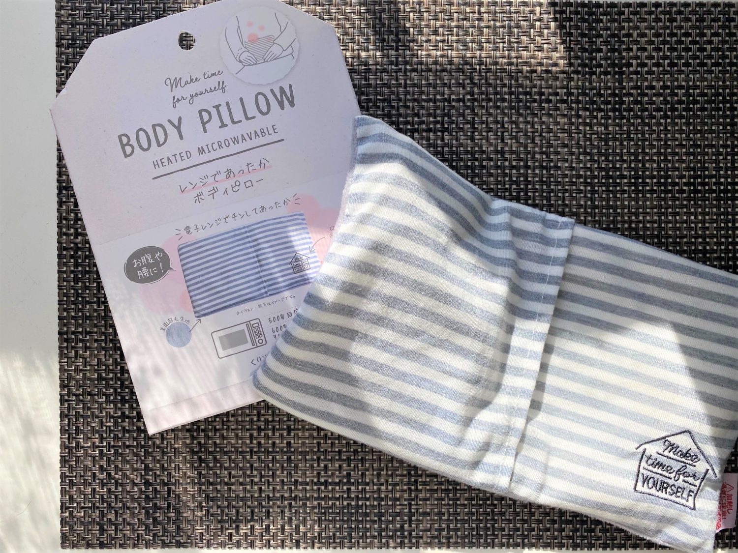 レンジであったかボディピロー
