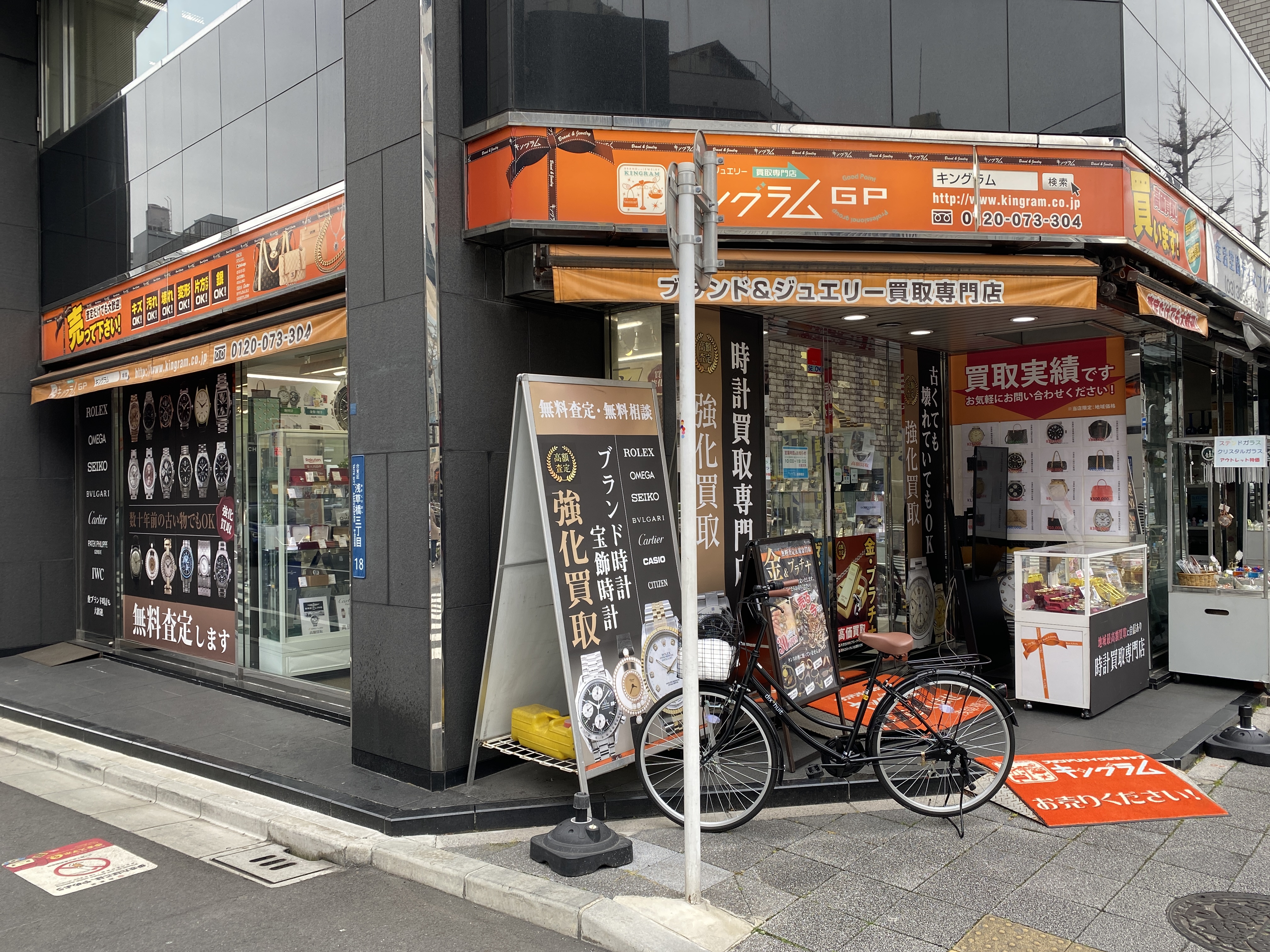 リユースショップ