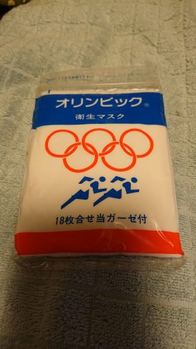 あなたのマスク見せてください！