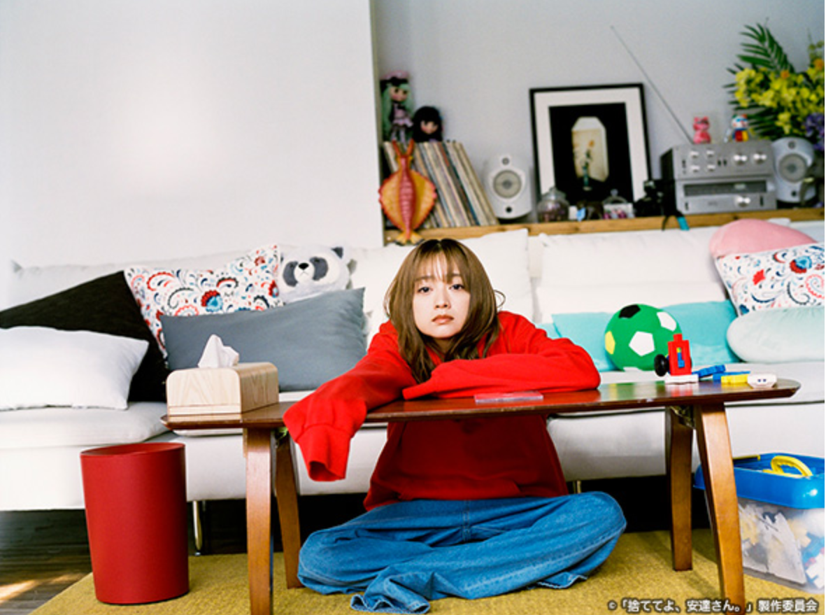 （画像：『捨ててよ、安達さん。』テレビ東京公式サイトより）