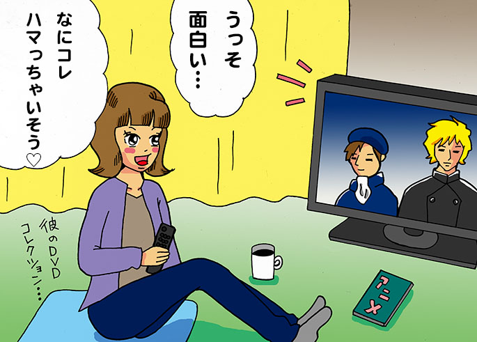 アニメにハマる