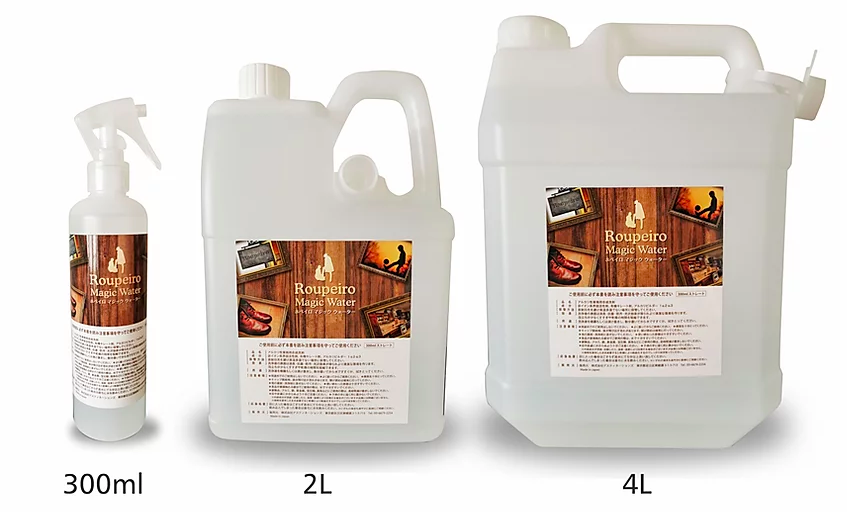 ホペイロマジックウォーター