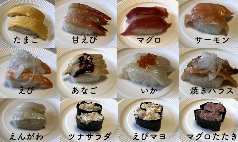 出来上がった寿司。全部で40貫できるので、この写真は一部です