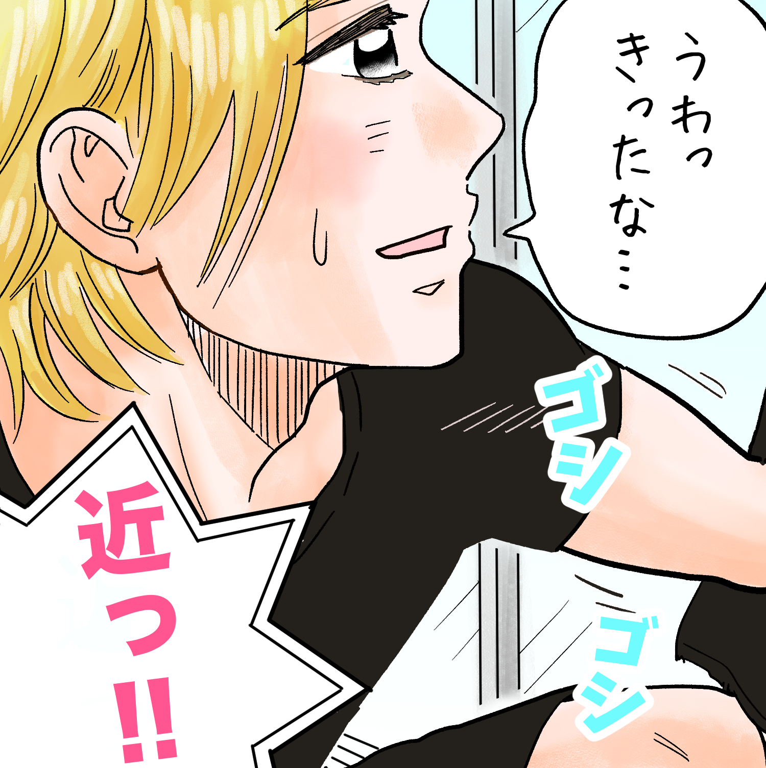 堂本光一が「自撮りの掃除動画」を公開、彼女気分になれちゃうとは？