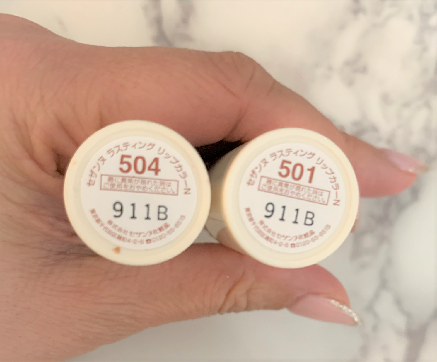 水野 祐香さん　セザンヌ「ラスティング リップカラーN」501、504