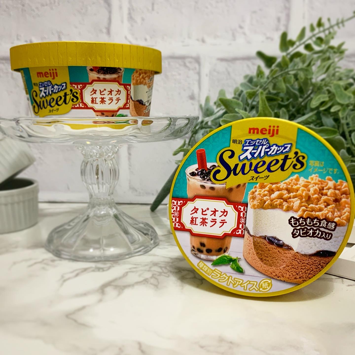 明治「エッセルスーパーカップスイーツ タピオカ紅茶ラテ」