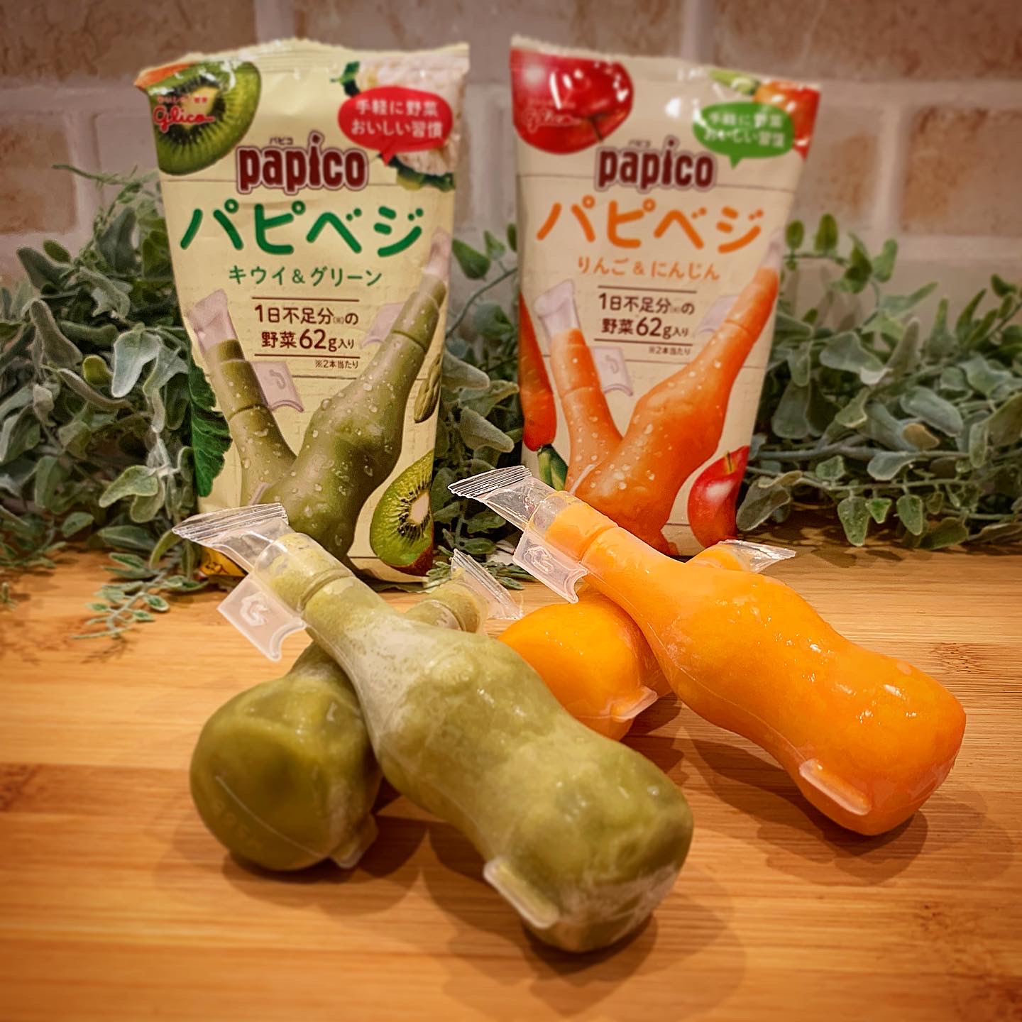 江崎グリコ「パピベジ」キウイ&グリーンとりんご＆にんじん