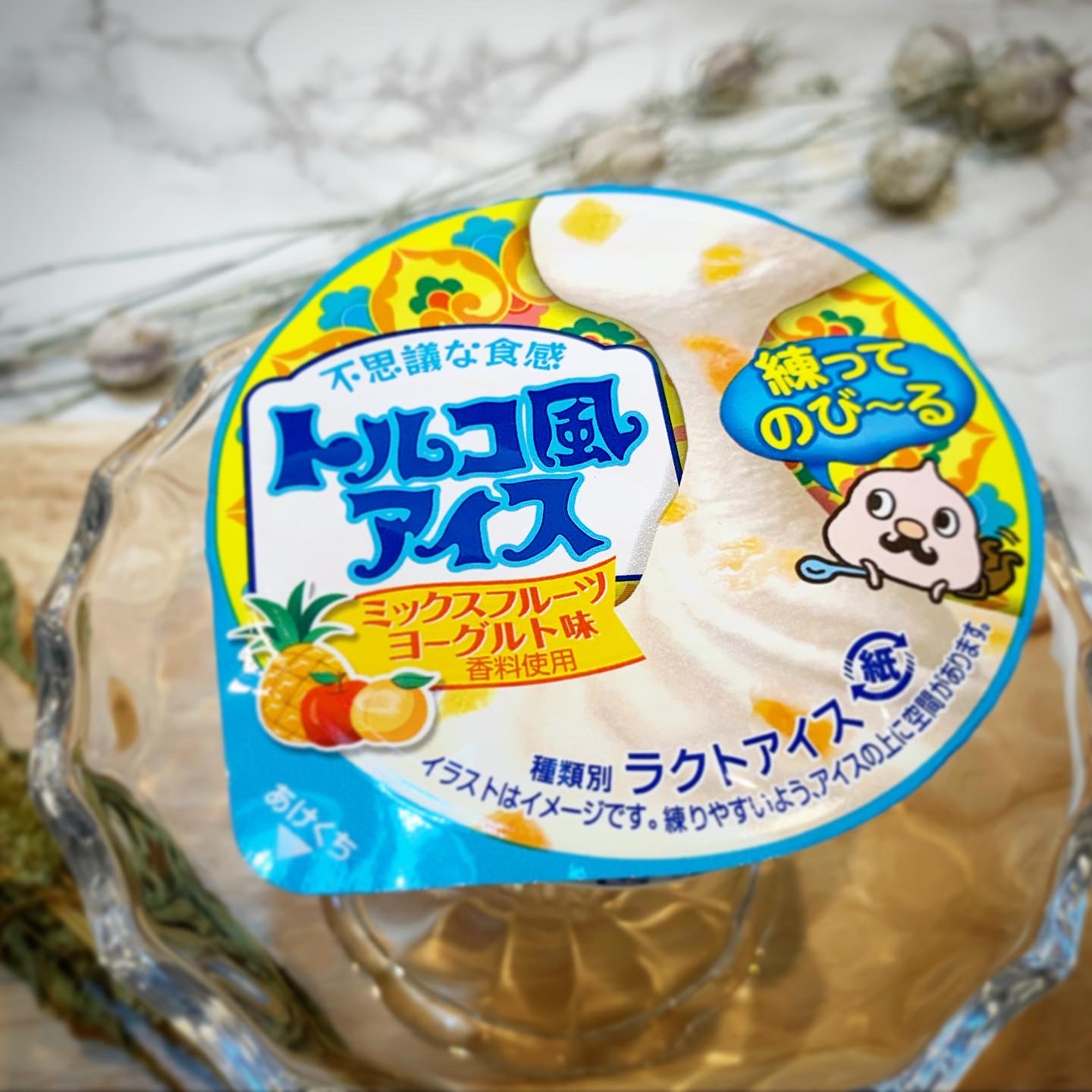 ロッテ「トルコ風アイス　ミックスフルーツヨーグルト味」