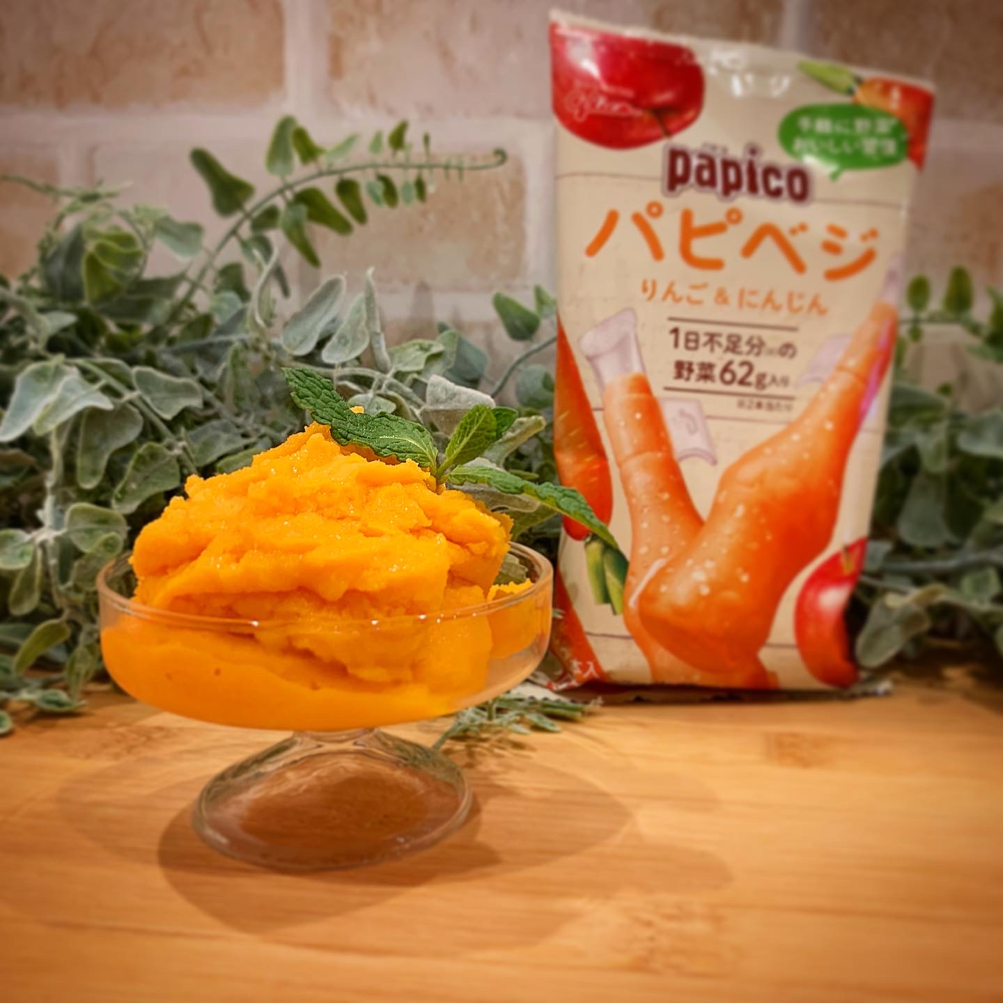 江崎グリコ「パピベジ」キウイ&グリーンとりんご＆にんじん