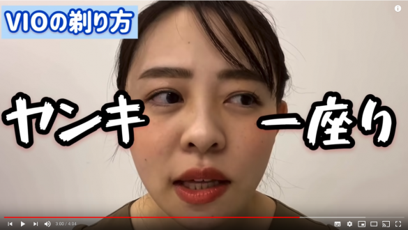 美容機器メーカーレナードのYouTubeチャンネル「【のべちゃん劇場】レナードちゃんねる」で脱毛について発信しているのべちゃん