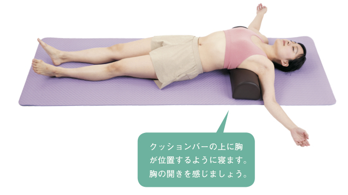 ろっ骨ほぐし寝転がりバージョン