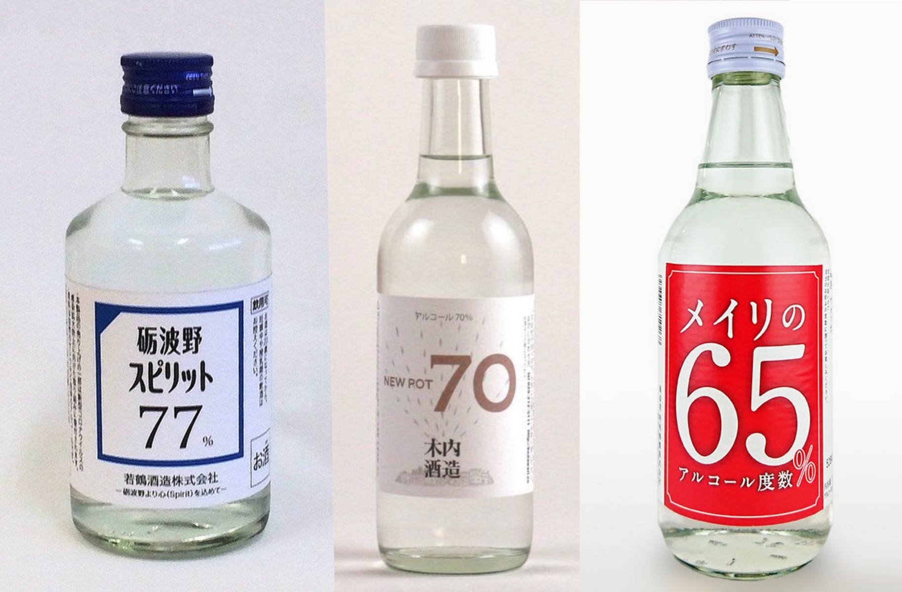 高アルコール酒