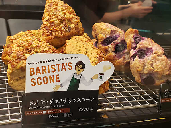 スタバのラテ祭り。新登場の「オーツミルク」と「アーモンドミルク」