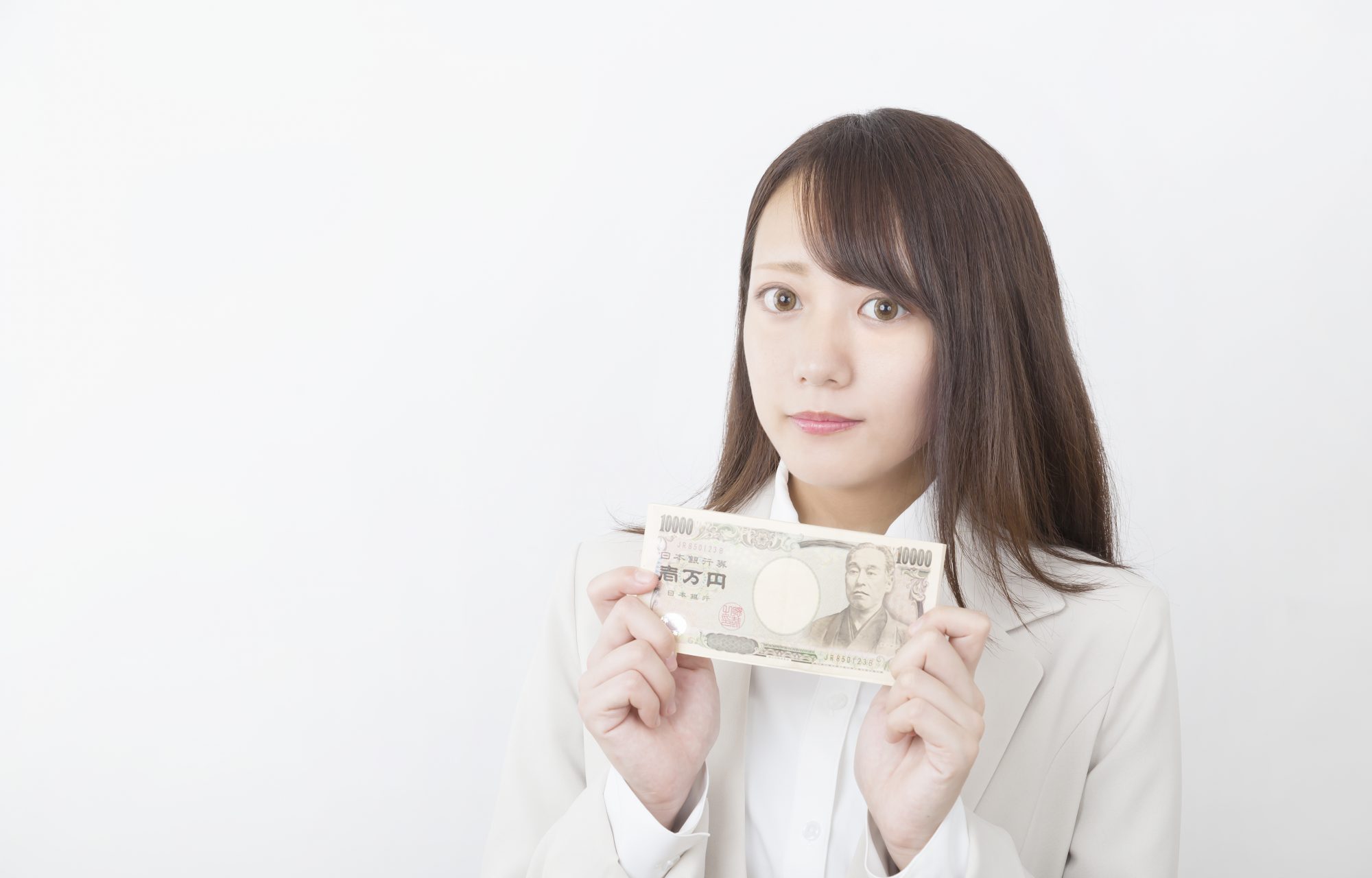 おカネが貯まった