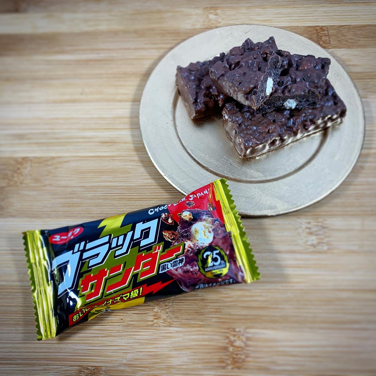 「ブラックサンダー」（有楽製菓）