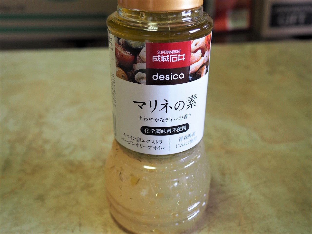 成城石井desica マリネの素