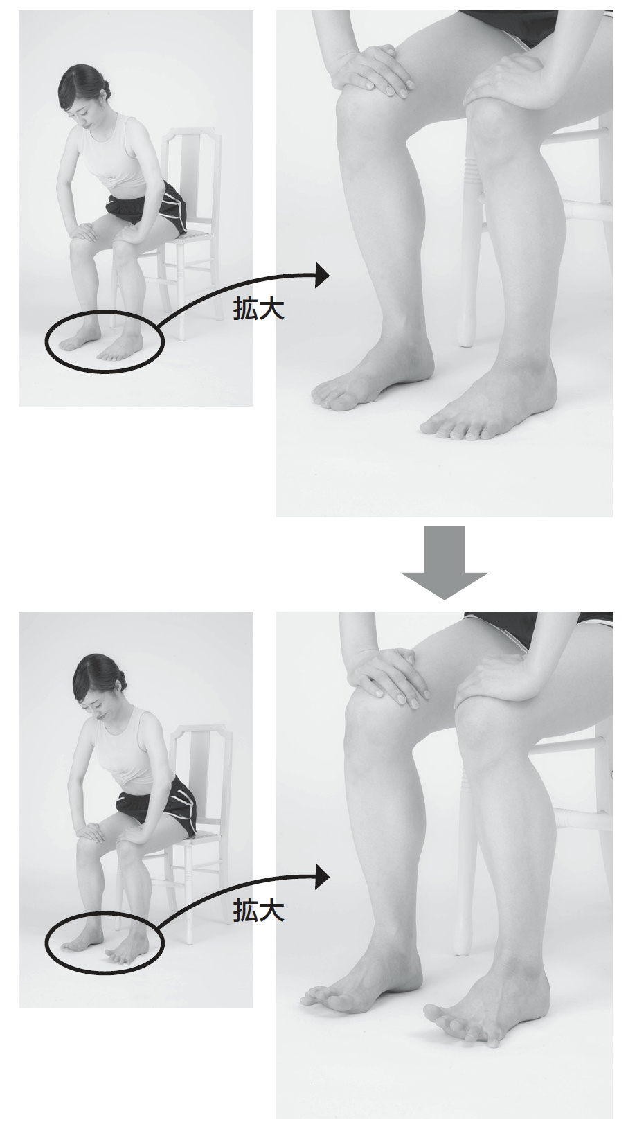 「正しく足の裏を地に着ける」エクササイズ