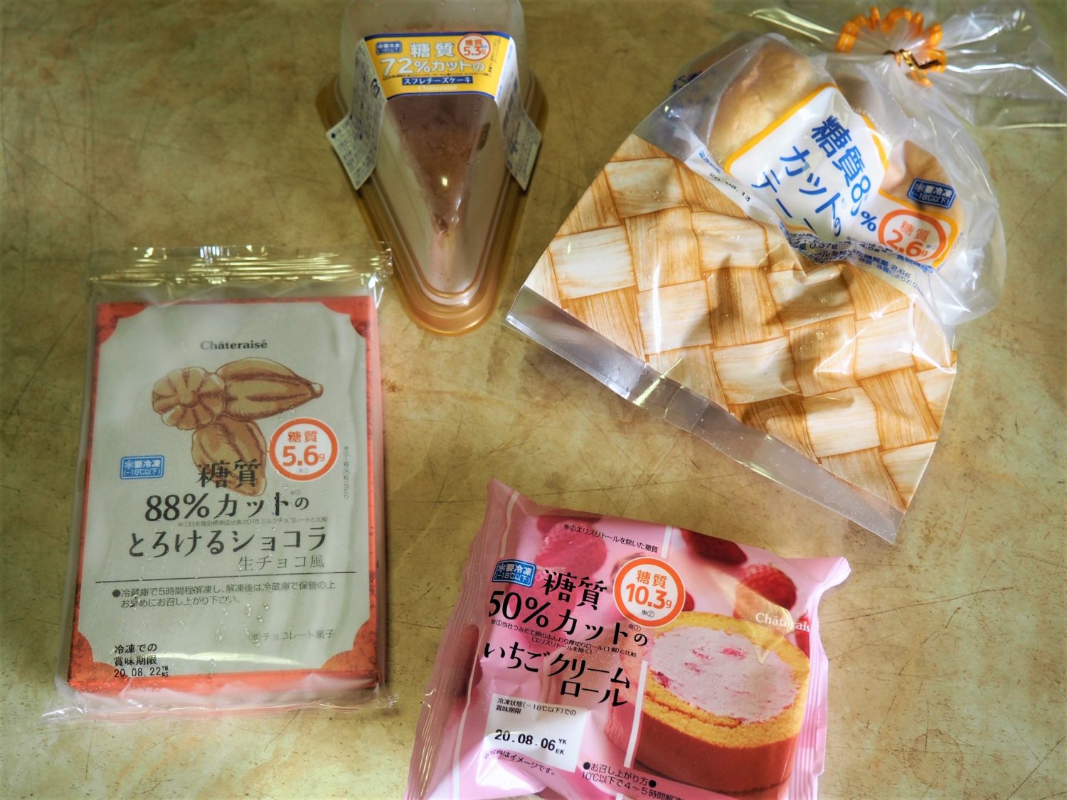 「シャトレーゼ」の糖質カットスイーツ4種