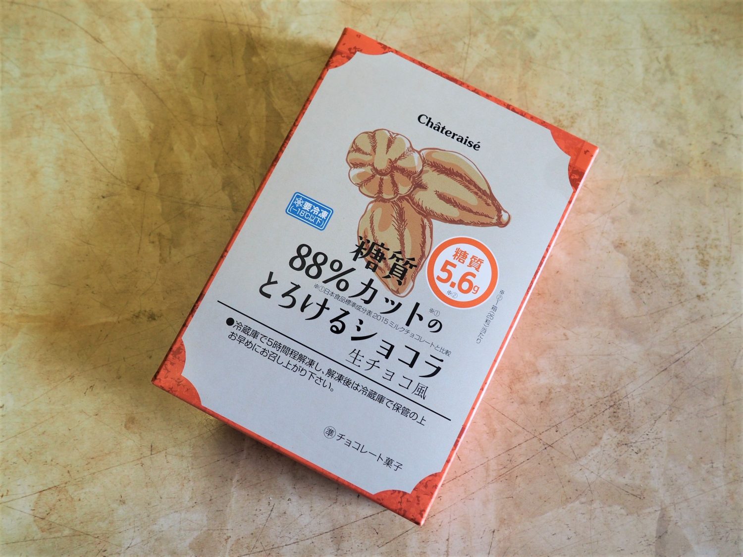 糖質88％カットのとろけるショコラ生チョコ風　パッケージ