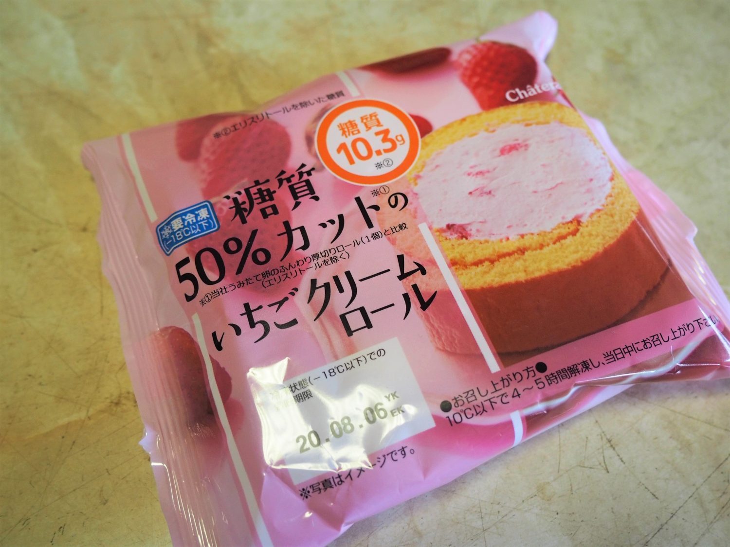 「糖質50％カットのいちごクリームロール　パッケージ