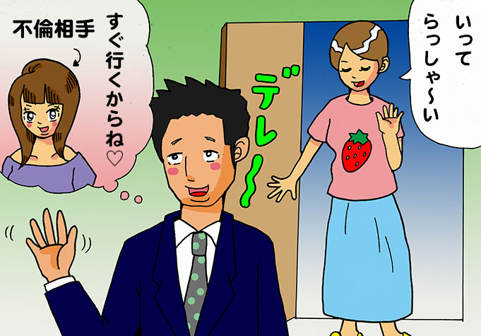 テレワークが終わってショック