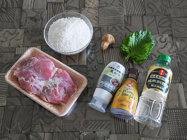 カオマンガイ風炊き込みごはん