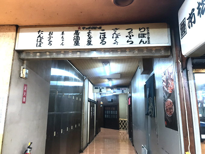 のんべろさん3話