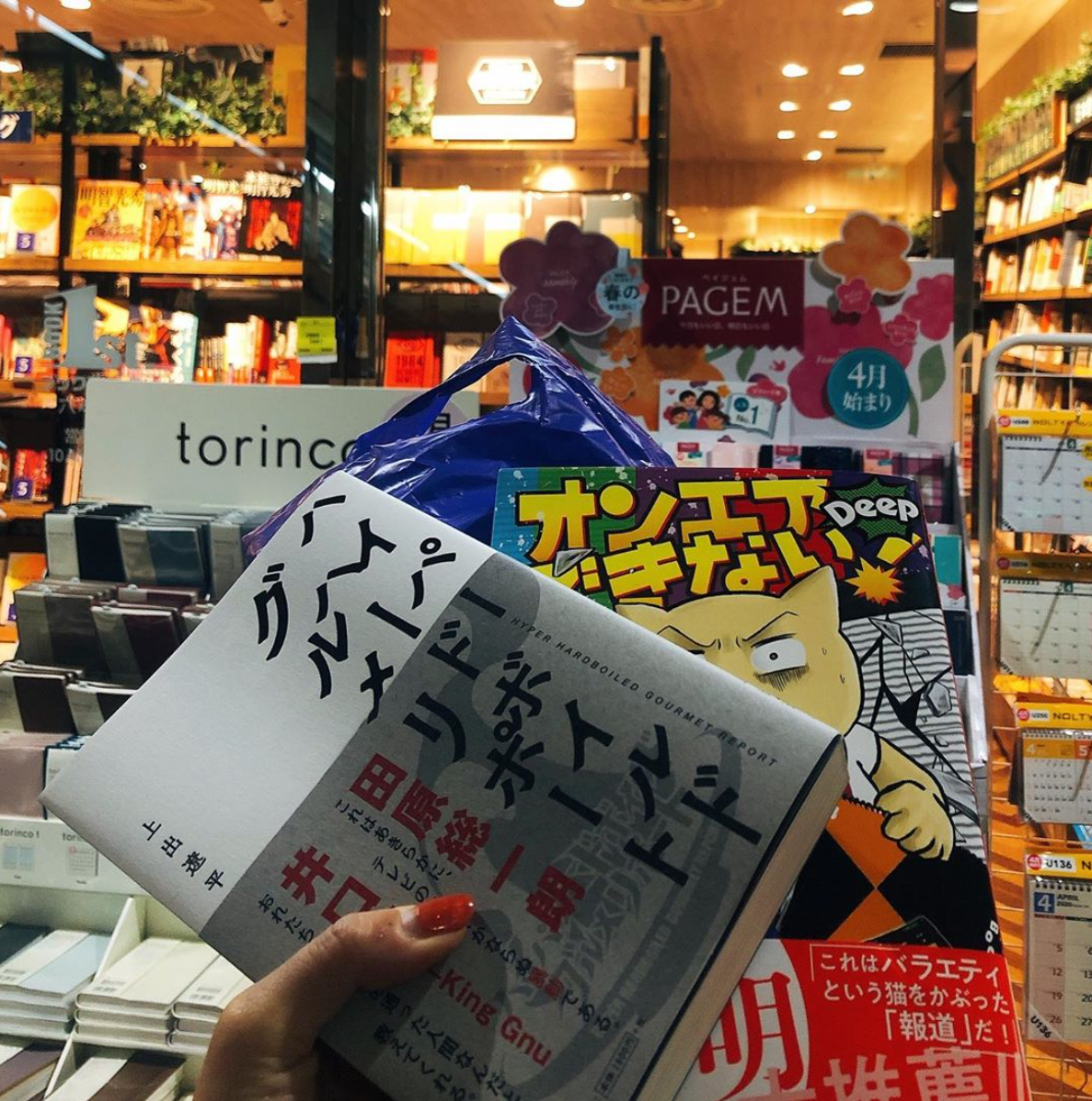 撮影／真船佳奈