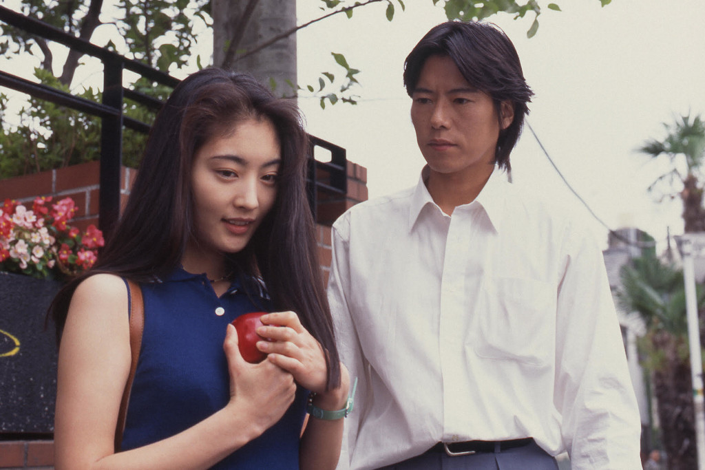 愛していると言ってくれ