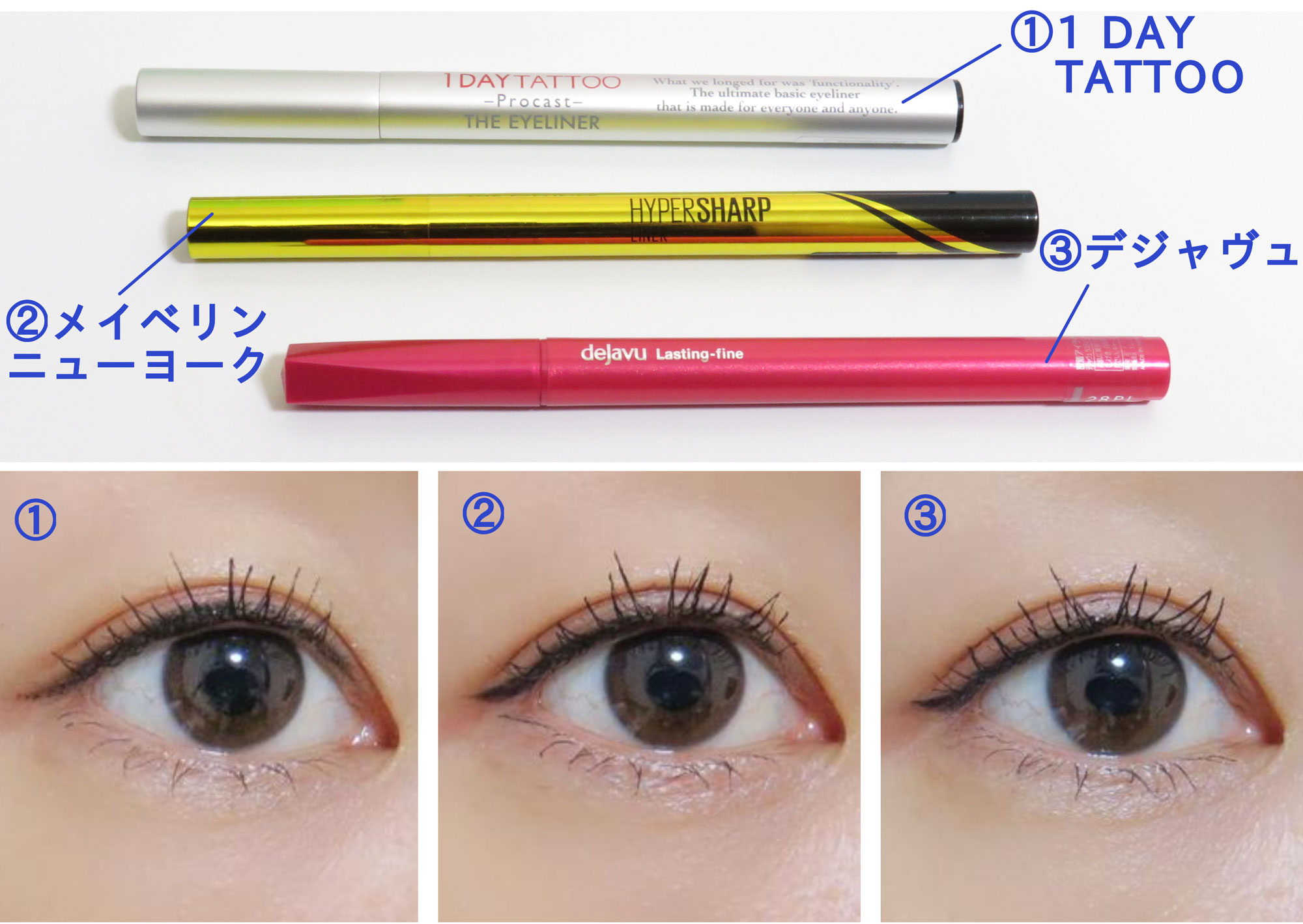 プチプラ リキッドアイライナー