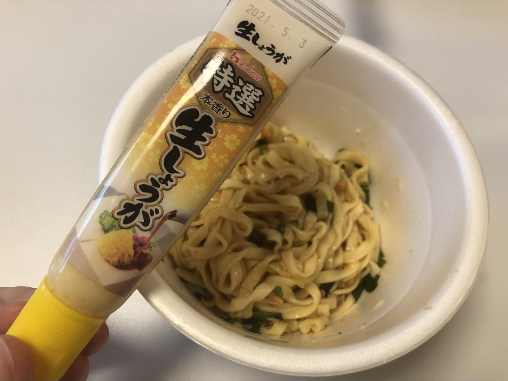 スープに生姜が効いています