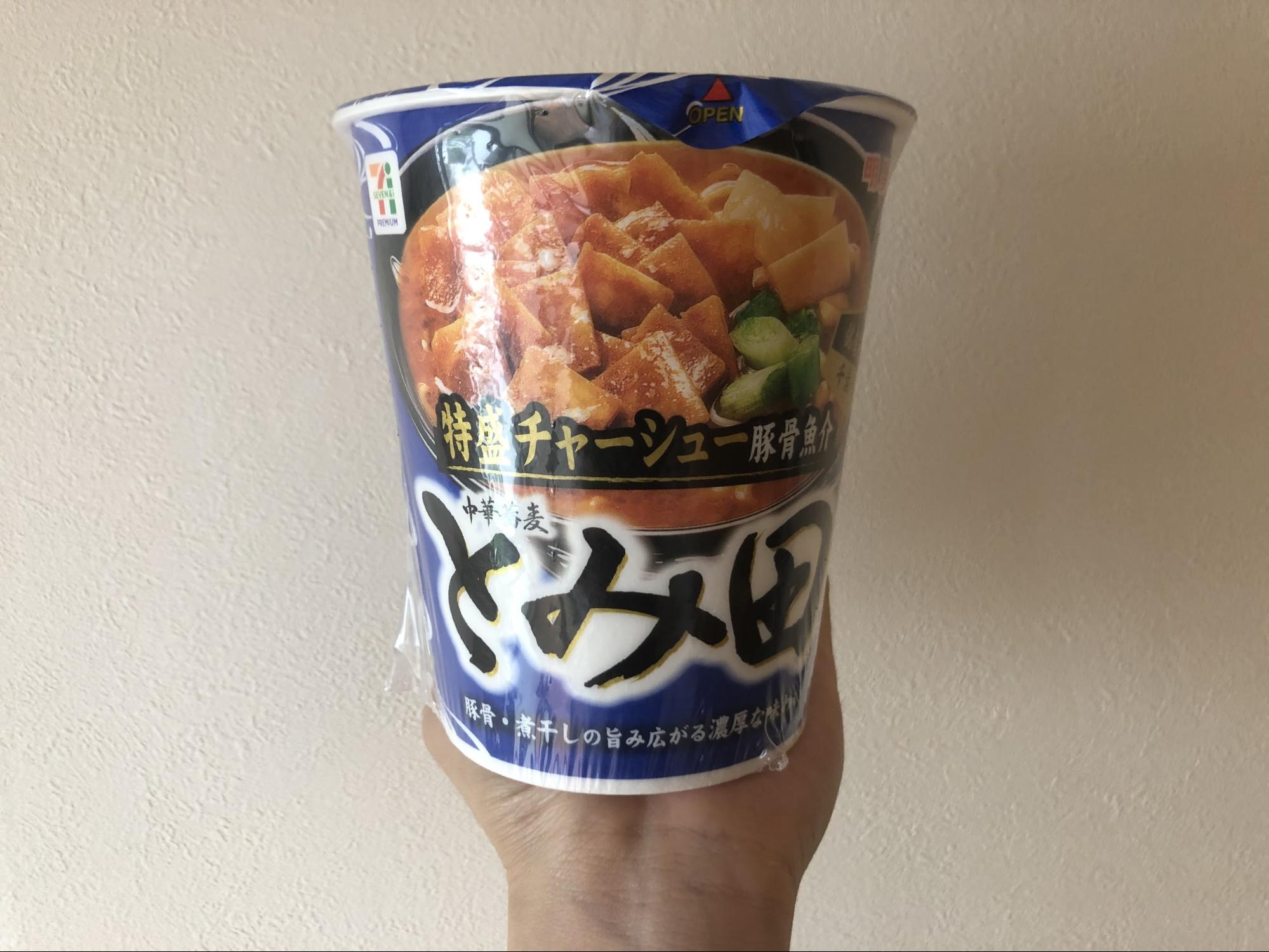 「銘店紀行 中華蕎麦とみ田」224円（税込）