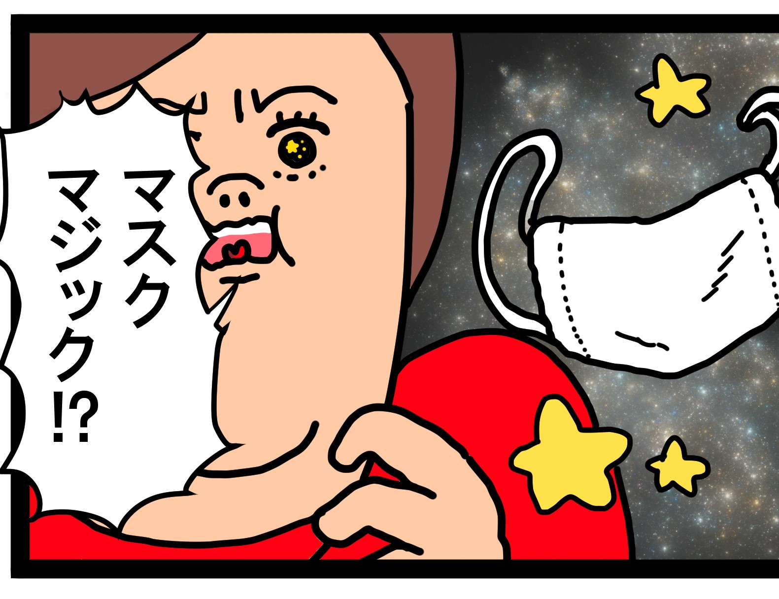 ハニートラップ八木　孤独のコロナ2