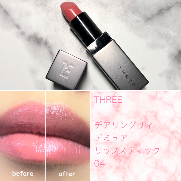 THREEのリップは発色もいい