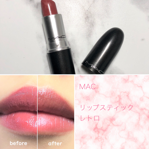 MACのリップは輝きのある仕上がりが特徴