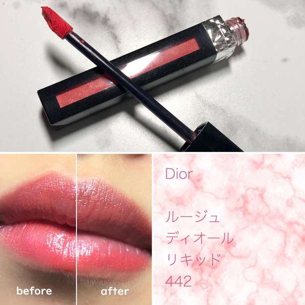 落ちにくいリキッドタイプならDiorがおすすめ