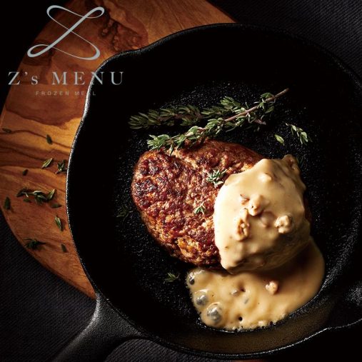 「Z’s MENU手ごねビーフハンバーグ　ポルチーニソースを添えて」SL Creations